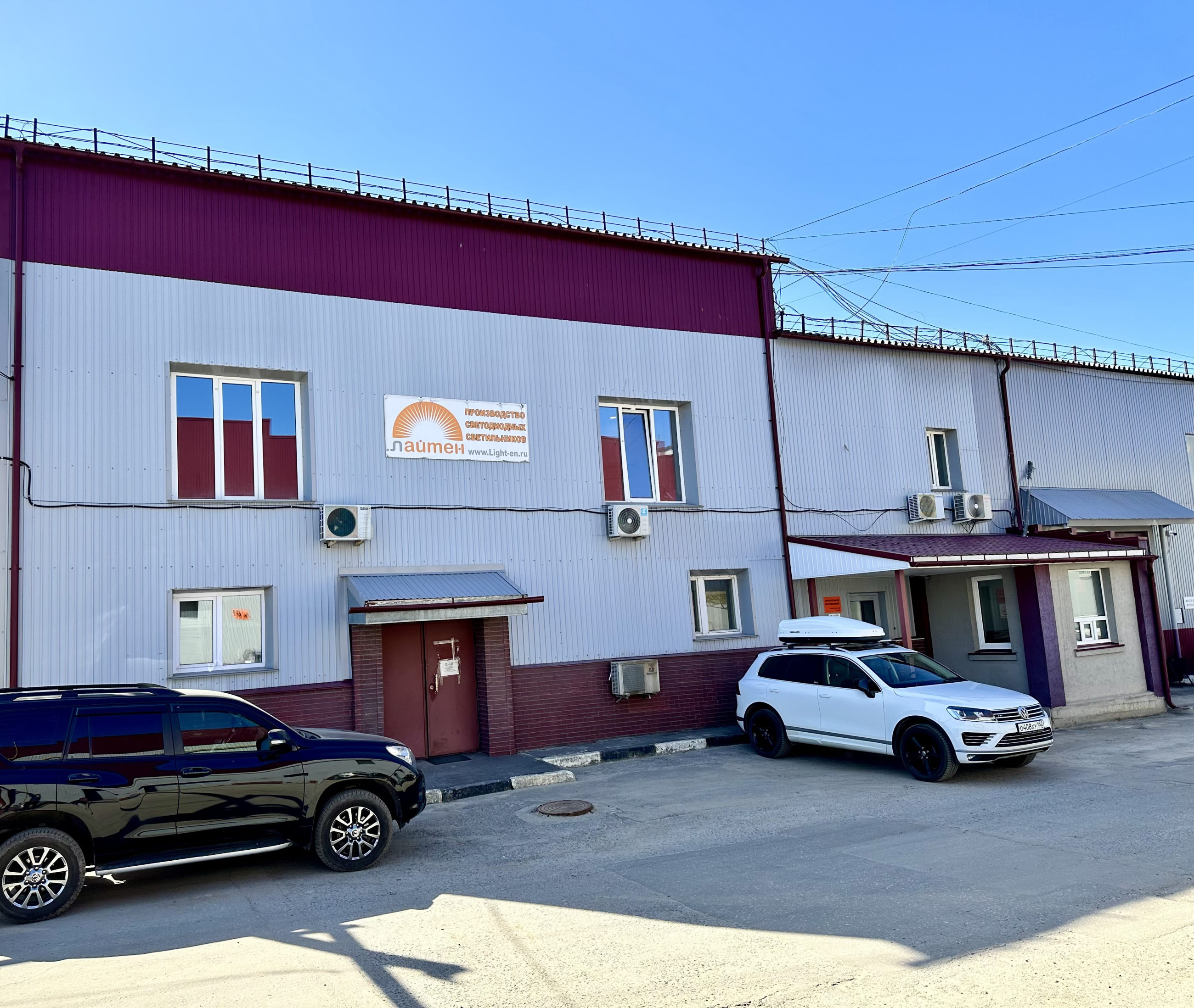 Офис Лайтен в Новокузнецке